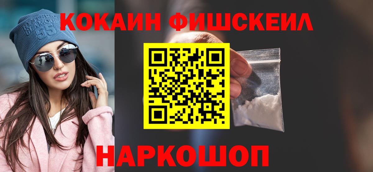COCAIN Эквадор Михайловка