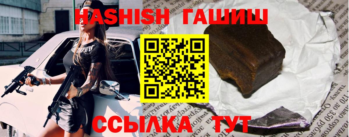 ГАШ Premium Михайловка
