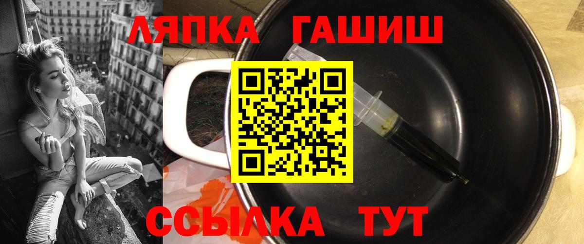 Михайловка  даркнет сайт  Вход с VPN  ГАШ ice o lator 