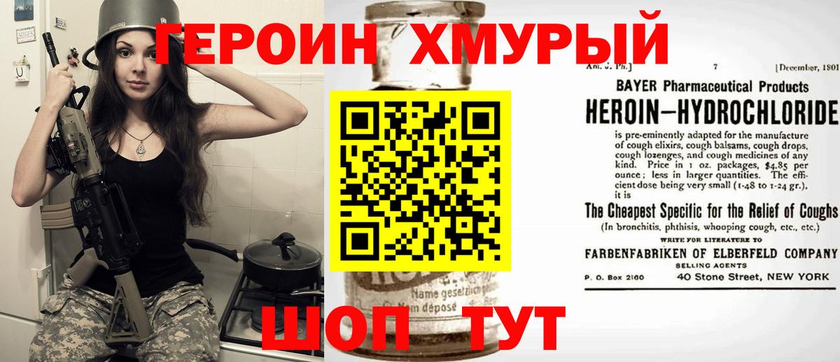 Cocaine  Гашиш  LSD-25  Меф   APVP СК кристаллы  Марихуана  Михайловка  Вход с VPN 