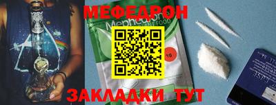спиды Шебекино
