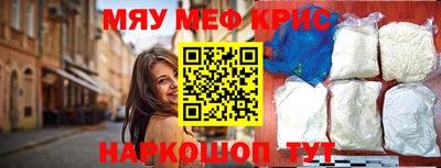 скорость Шелехов