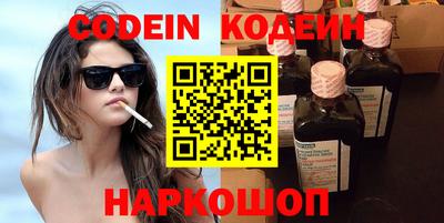 скорость Шелехов