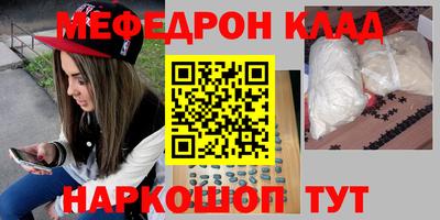 spice Шахты