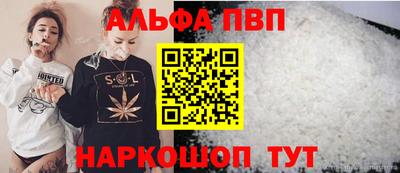 spice Шахты