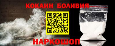 spice Шахты