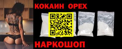 spice Шахты