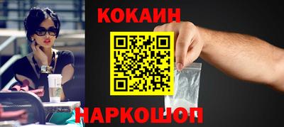 скорость Шелехов