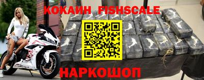 скорость Шелехов