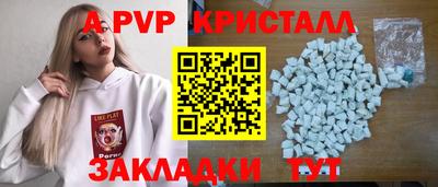 скорость Шелехов