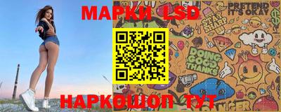 скорость Шелехов