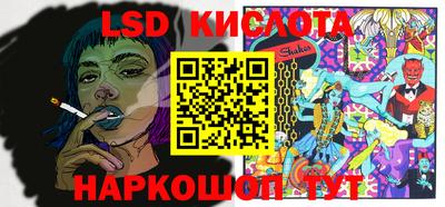 spice Шахты