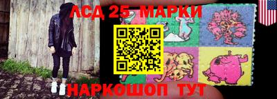 спиды Шебекино