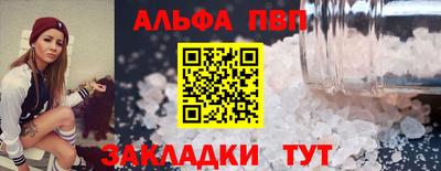 spice Шахты