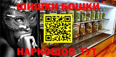 spice Шахты