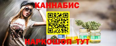 спиды Шебекино