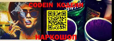 скорость Шелехов