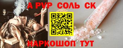 скорость Шелехов