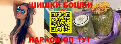 спиды Шебекино