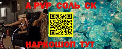 spice Шахты