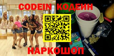 скорость Шелехов
