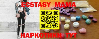 спиды Шебекино