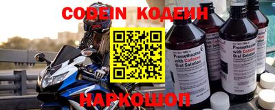 спиды Шебекино