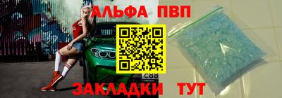 spice Шахты