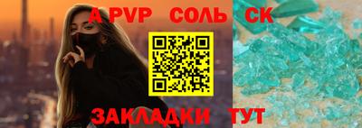 скорость Шелехов
