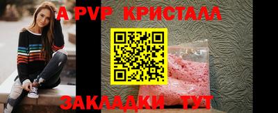 скорость Шелехов