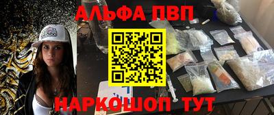 спиды Шебекино
