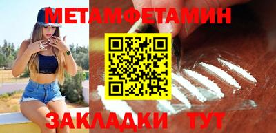 спиды Шебекино