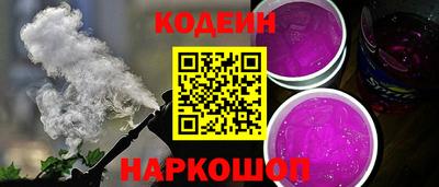 спиды Шебекино