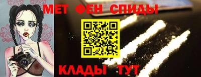 спиды Шебекино