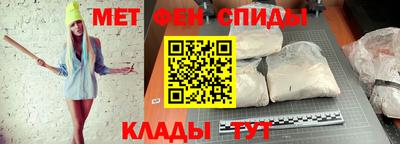 скорость Шелехов