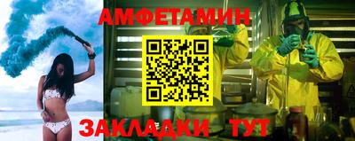 спиды Шебекино