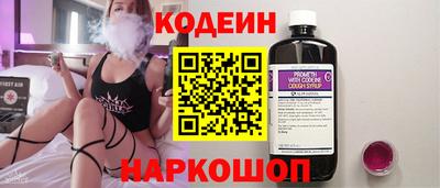 спиды Шебекино