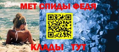 скорость Шелехов