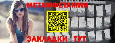 скорость Шелехов