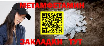 скорость Шелехов