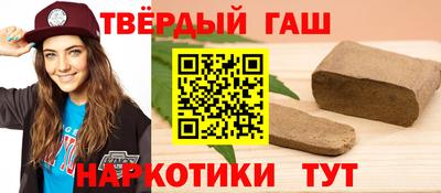 спиды Шебекино