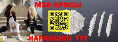 spice Шахты