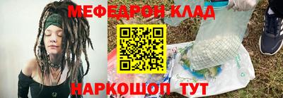спиды Шебекино