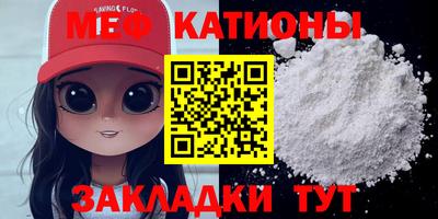spice Шахты