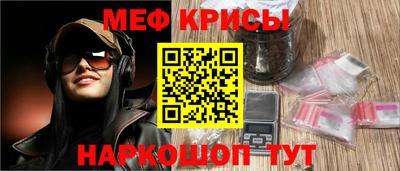 спиды Шебекино
