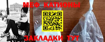 спиды Шебекино