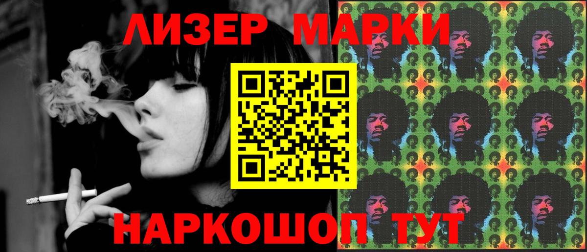 Лсд 25 экстази ecstasy Михайловка