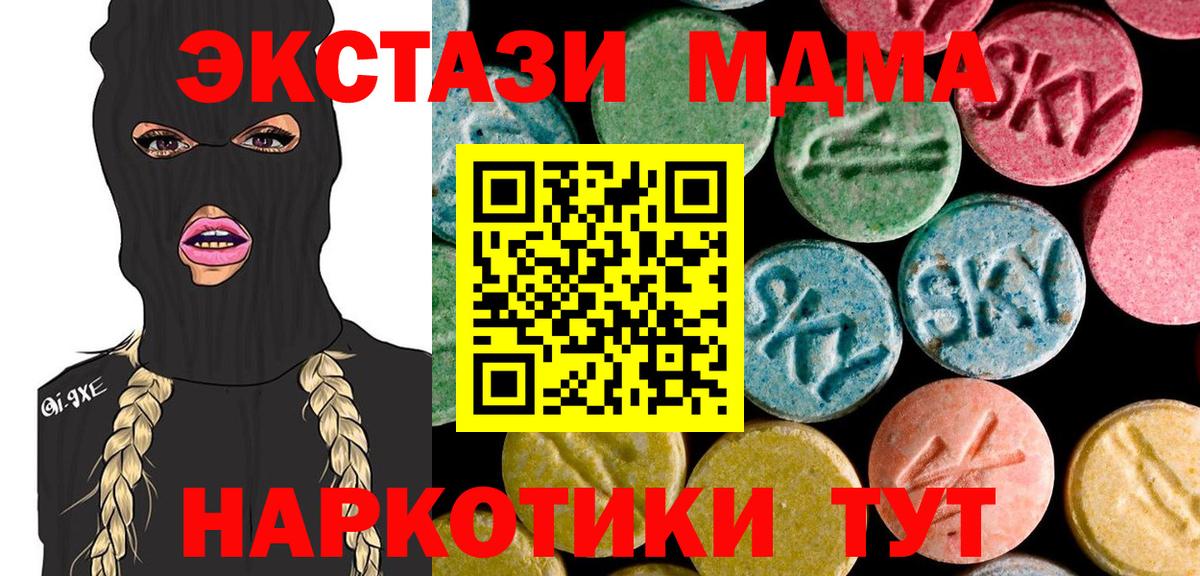 МДМА Molly  Вход с VPN  Михайловка  МДМА VHQ 