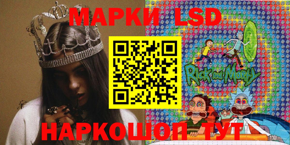 Михайловка  Марки 25I-NBOMe 1500мкг  Вход с VPN 