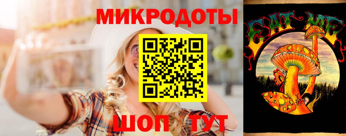 где можно купить наркотик  Псилоцибиновые грибы Psilocybine cubensis  Вход с VPN  Михайловка 